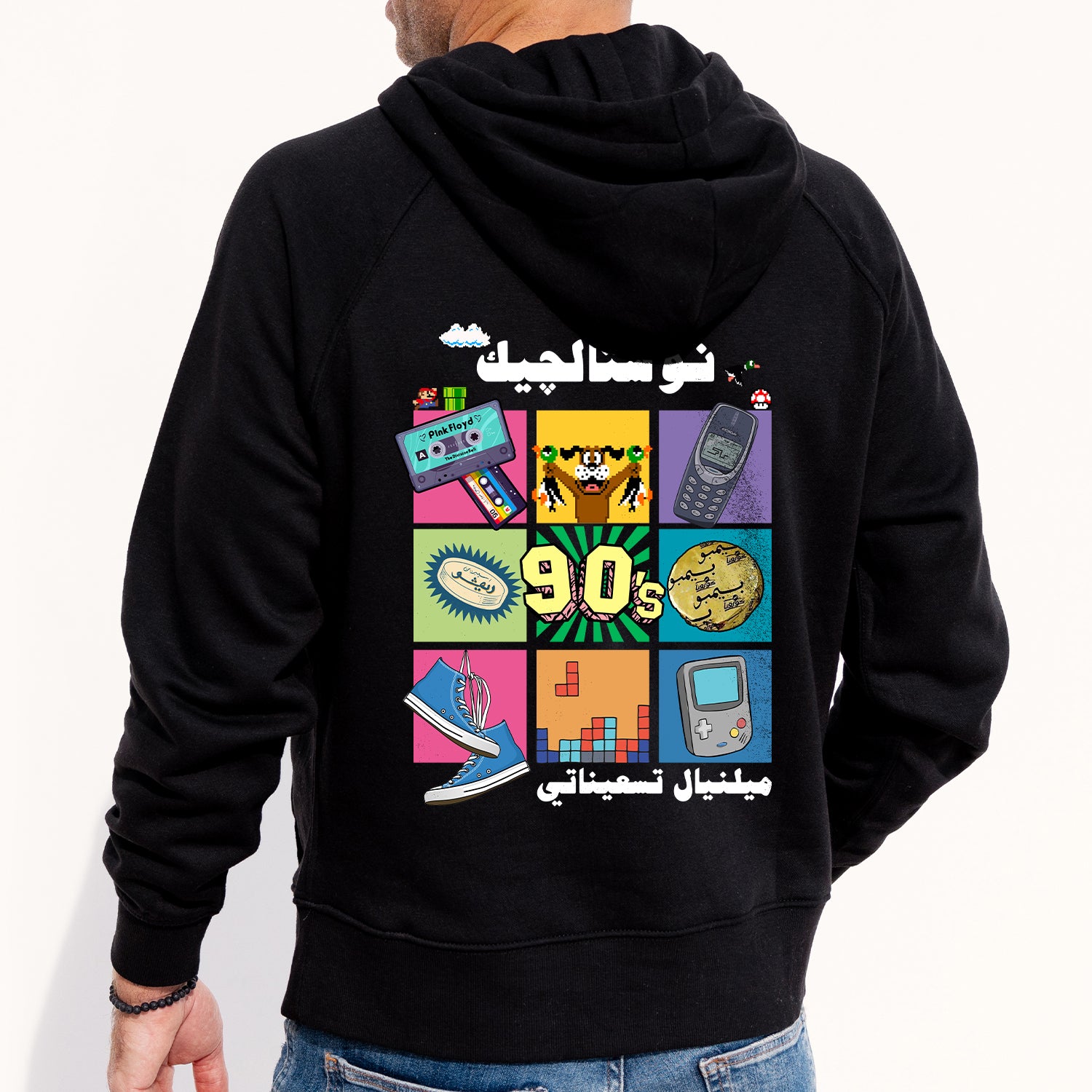 90s Millennial Hoodie