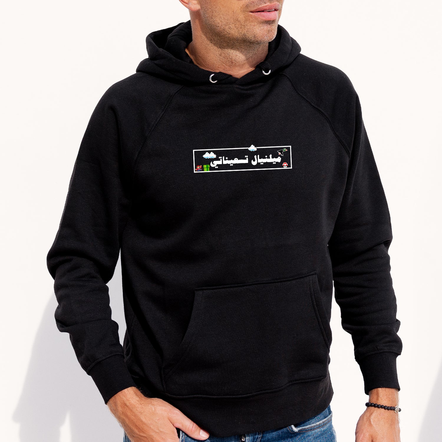 90s Millennial Hoodie