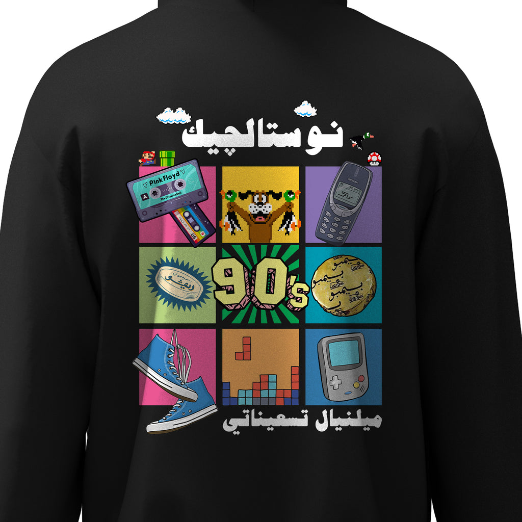 90s Millennial Hoodie