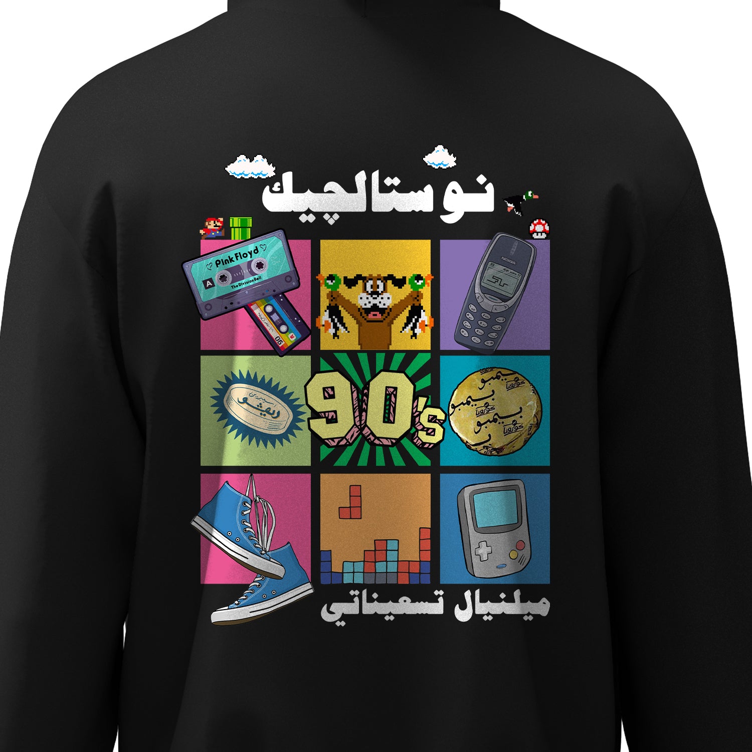 90s Millennial Hoodie