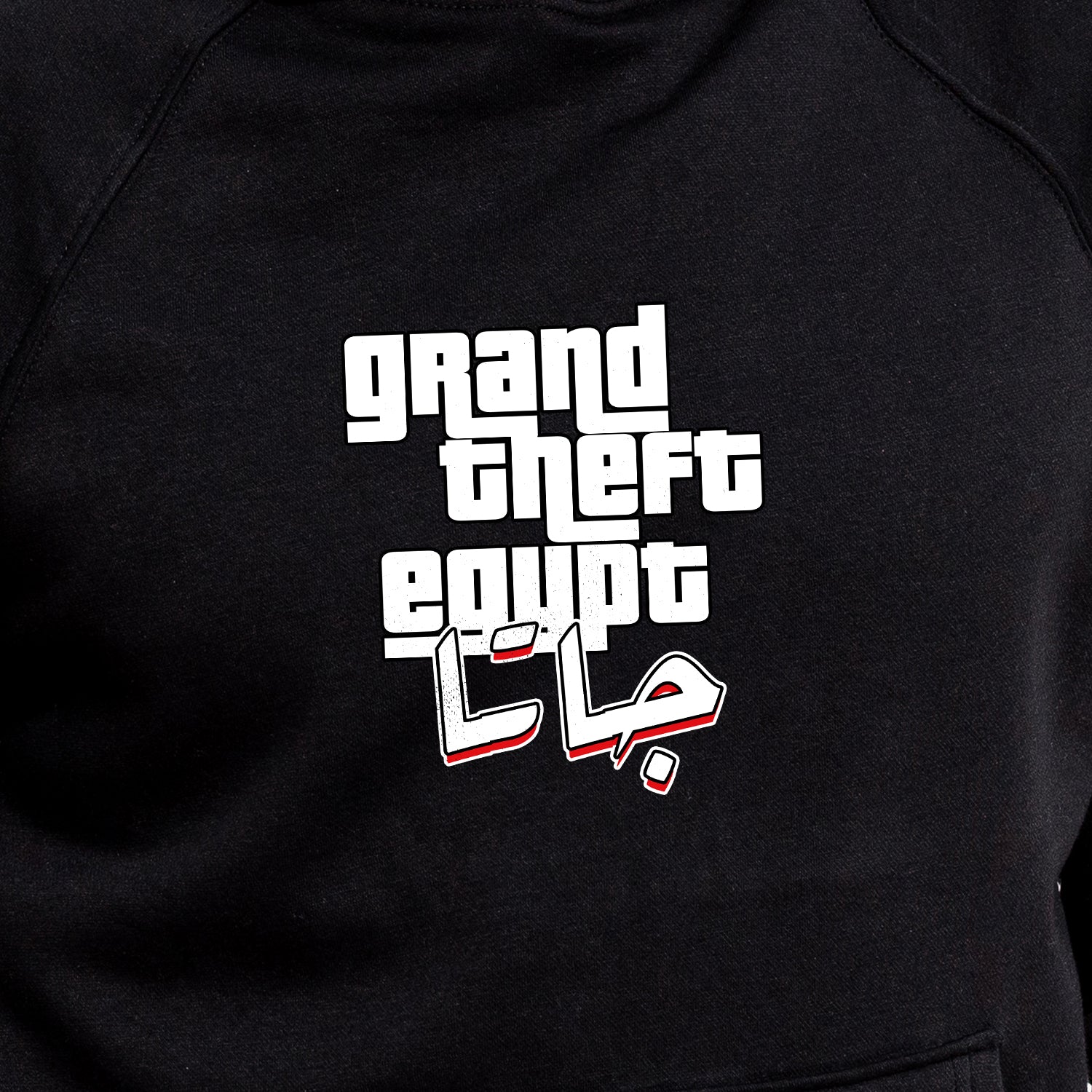 Grand Theft Egypt Hoodie