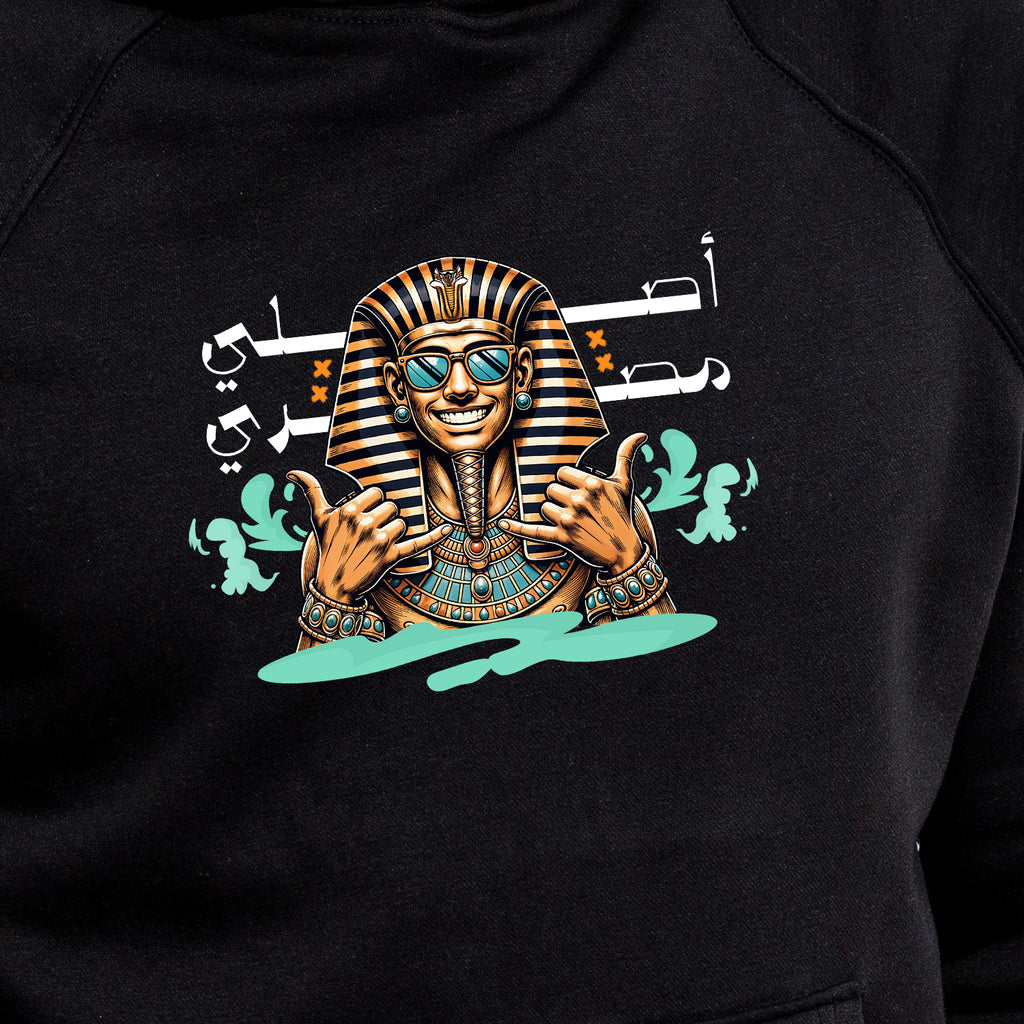 Asly Masry Hoodie
