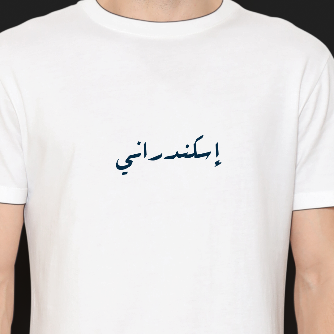 Alexandrian Emperors Tshirt