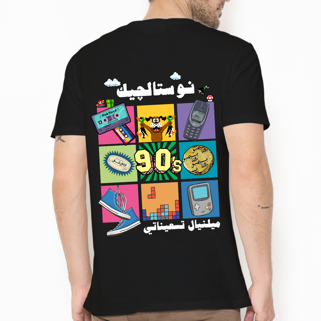 90s Millennial Tshirt