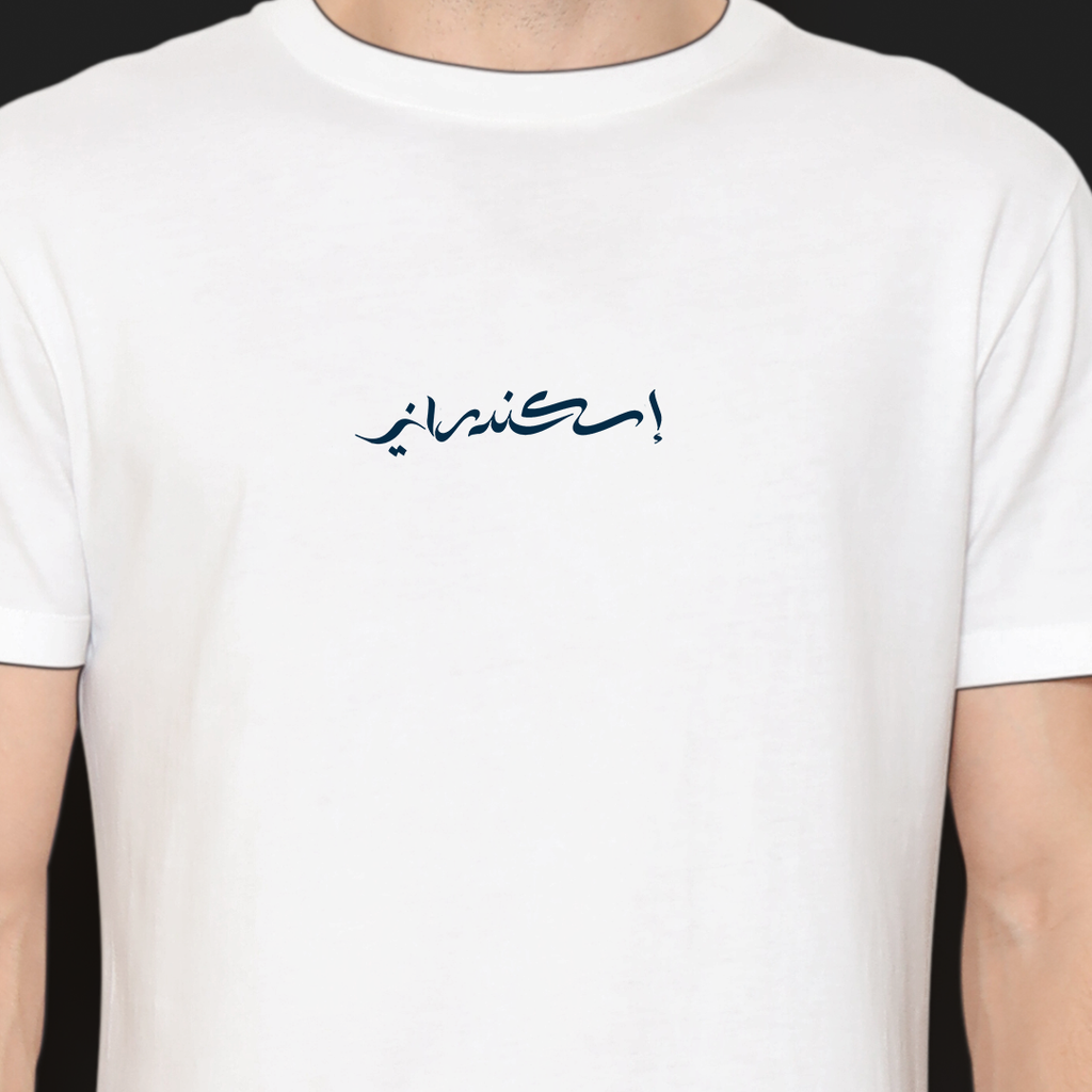 Alexandira Made Me Tshirt