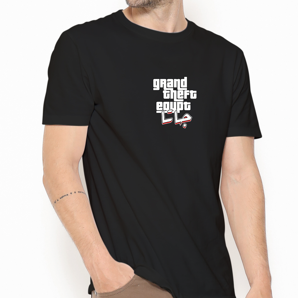 Grand Theft Egypt Tshirt