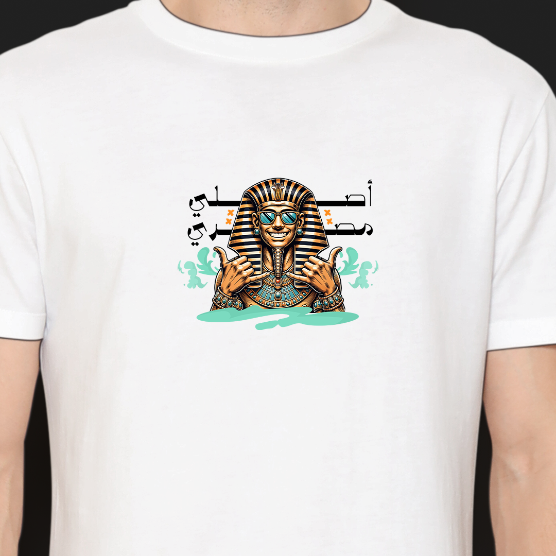 Asly Masry Tshirt