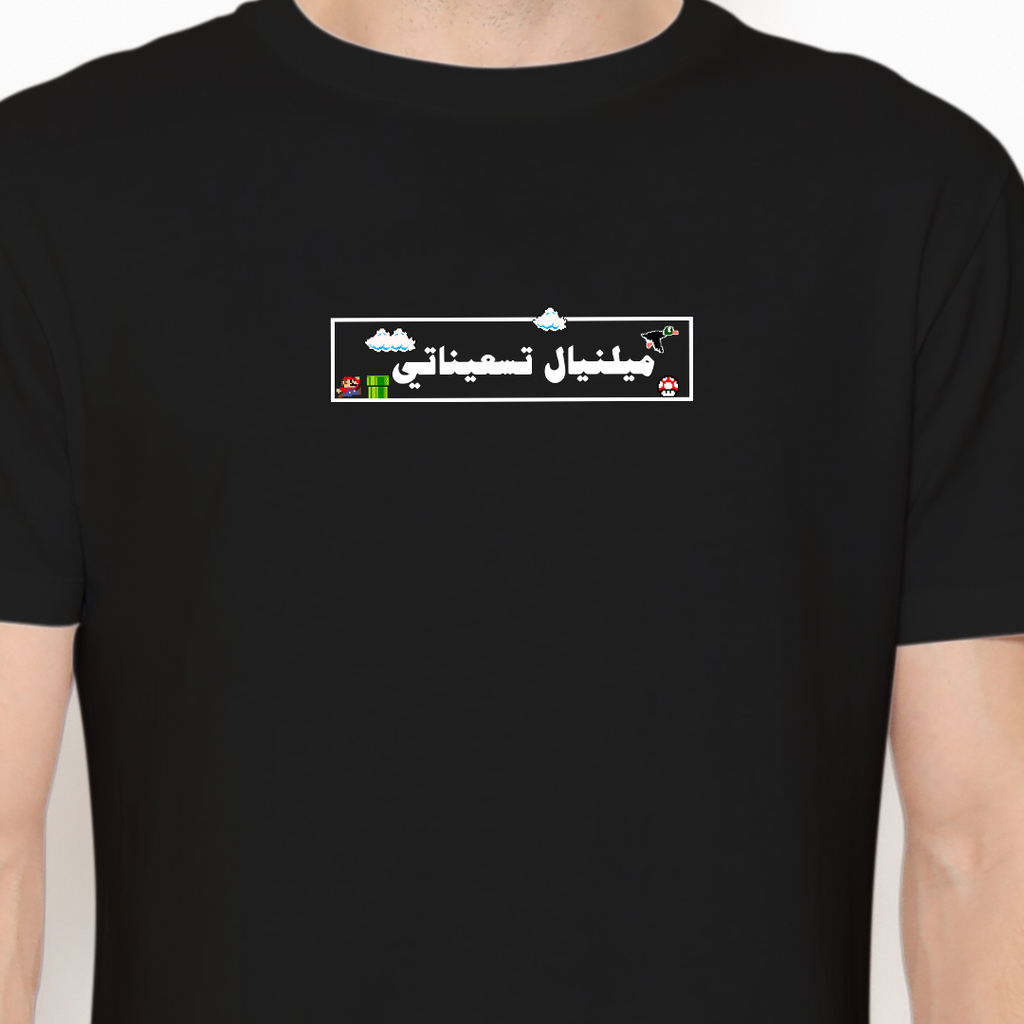 90s Millennial Tshirt